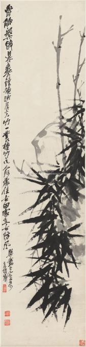 吴昌硕-竹石图-34x138cm