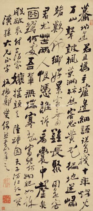 郑板桥-行书满江红-纸本--48X110cm