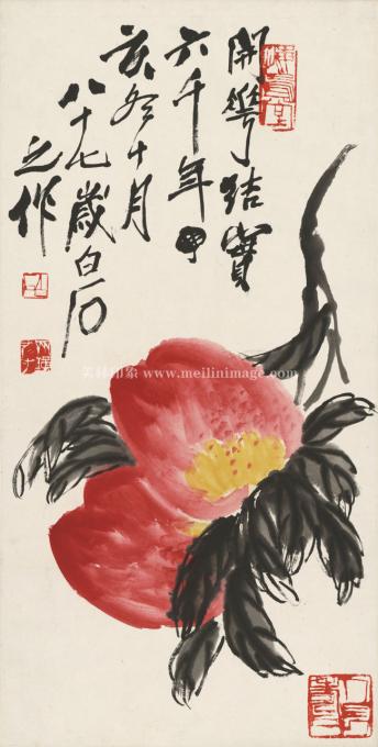 齐白石-长寿果图-34x67cm