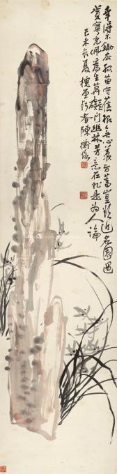 精品-陈师曾-幽林芳意34x138cm