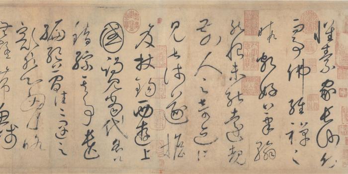 怀素-自叙帖(全卷)纸本28.3x775cm传世名帖