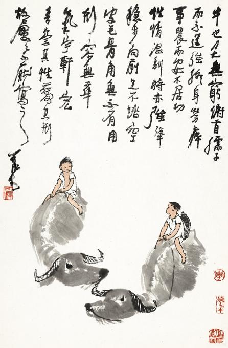 李可染-牧牛图(书画合璧)-45x69cm