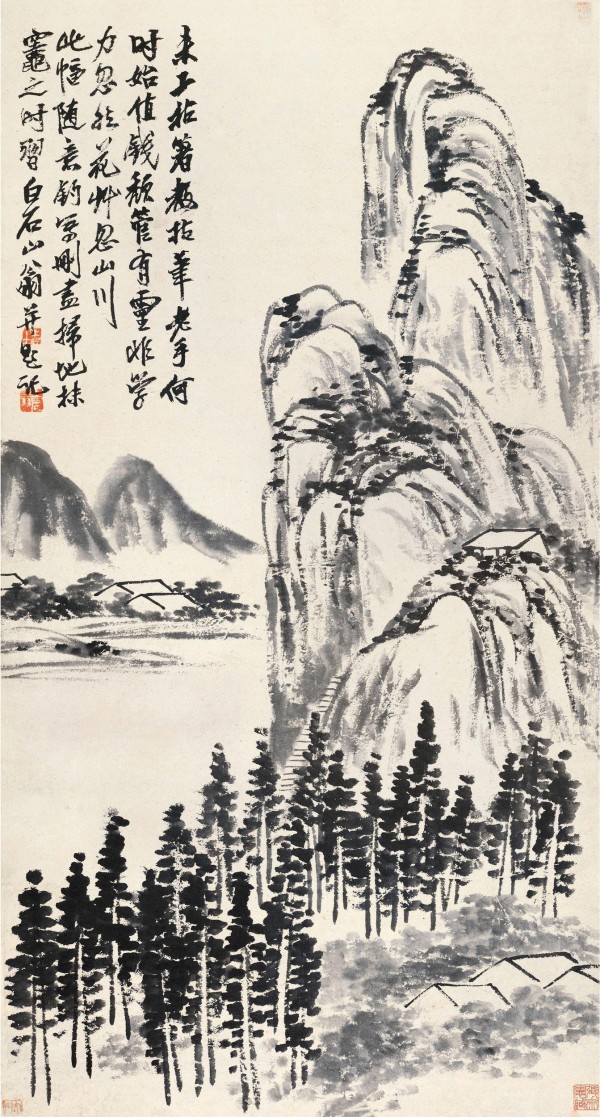 齐白石书画扫描复制装裱