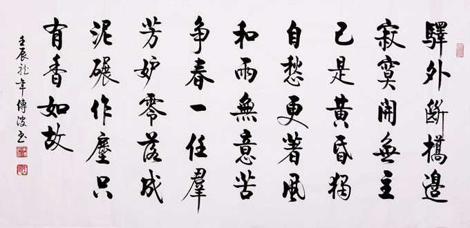 北京书画扫描，北京书画复制，北京书画装裱