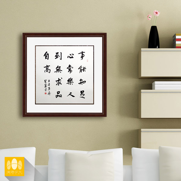 全国哪里可以买到有品质的字画复制|字画复制动态 全国哪里可以买到有品质的字画复制|字画复制动态