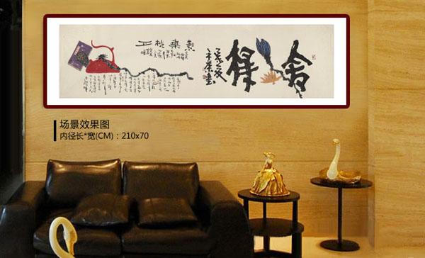 美林书画复制是口碑最好的字画复制生产公司 |北京字画复制 美林书画复制是口碑最好的字画复制生产公司 |北京字画复制