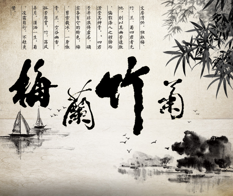 宣纸打印字画