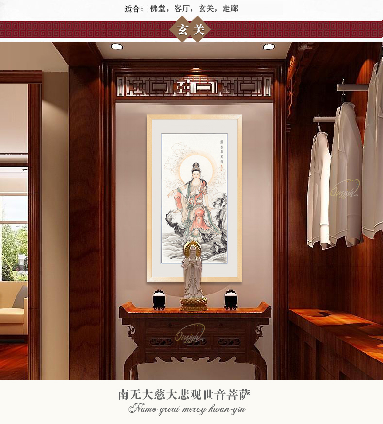 高仿国画字画书画，宣纸打印挂画